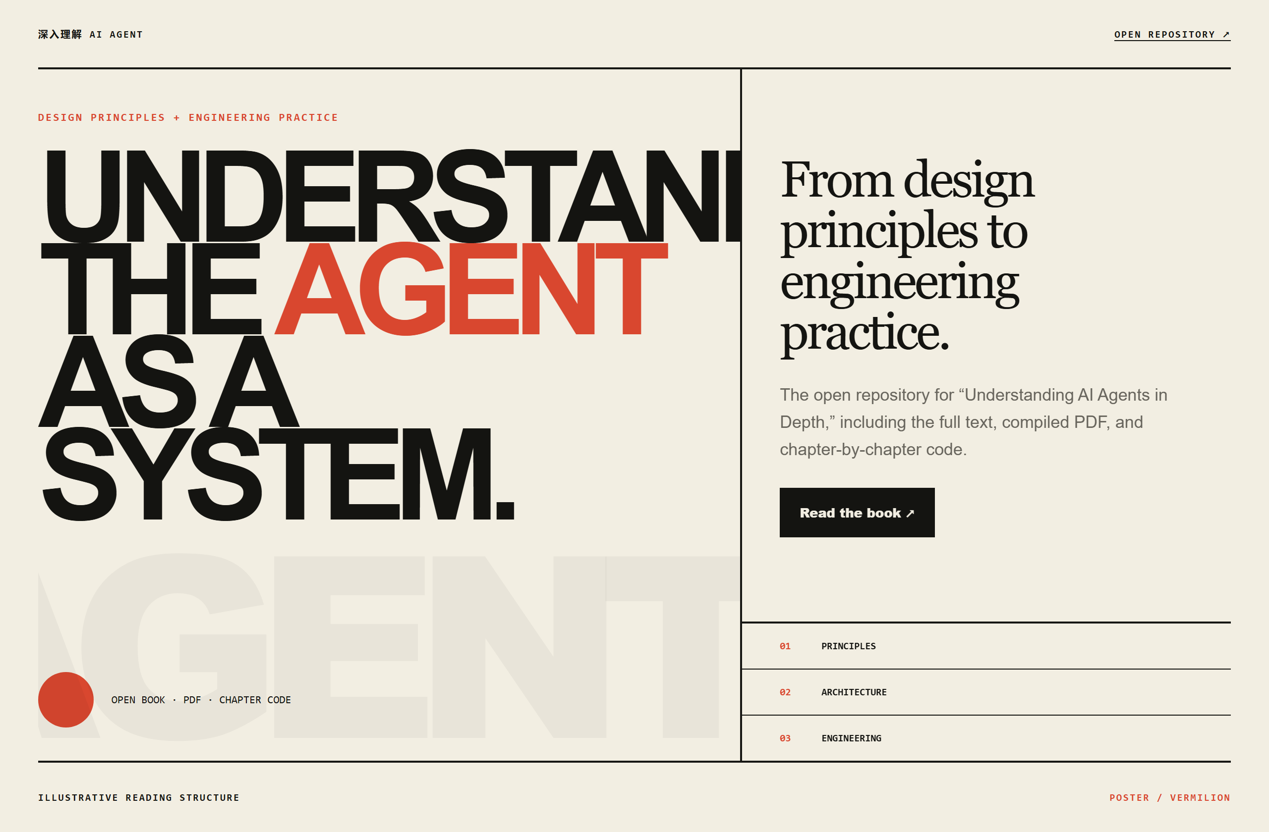 bojieli/ai-agent-book landing-page hero mock, poster style